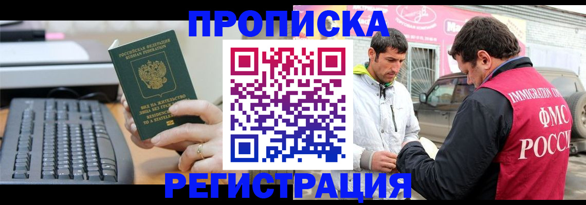 найти адрес прописки в Ставропольском крае