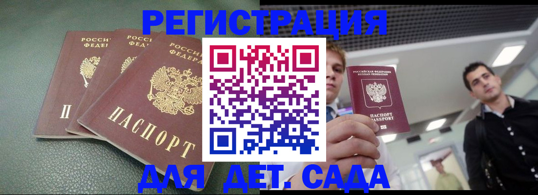 найти адрес прописки в Ставропольском крае